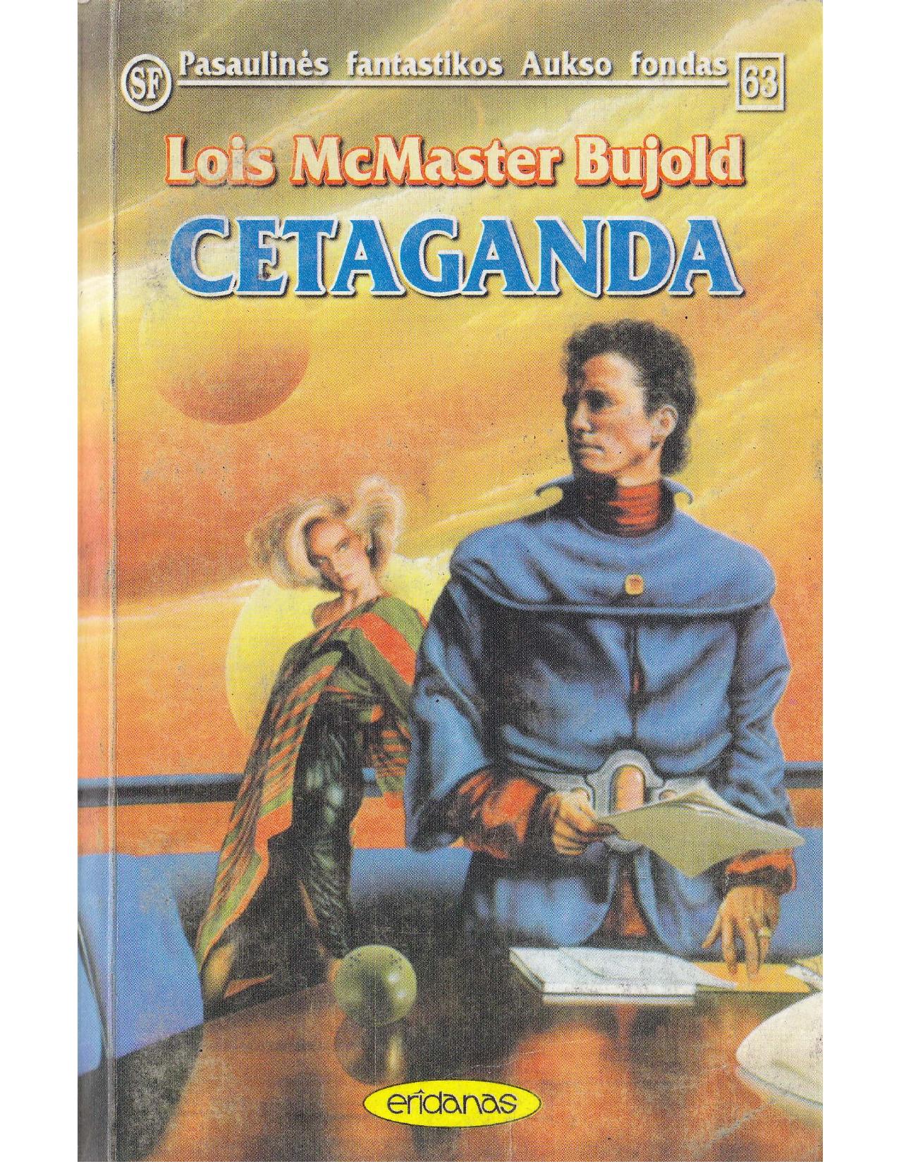 Cetaganda (1997) LT - NRL