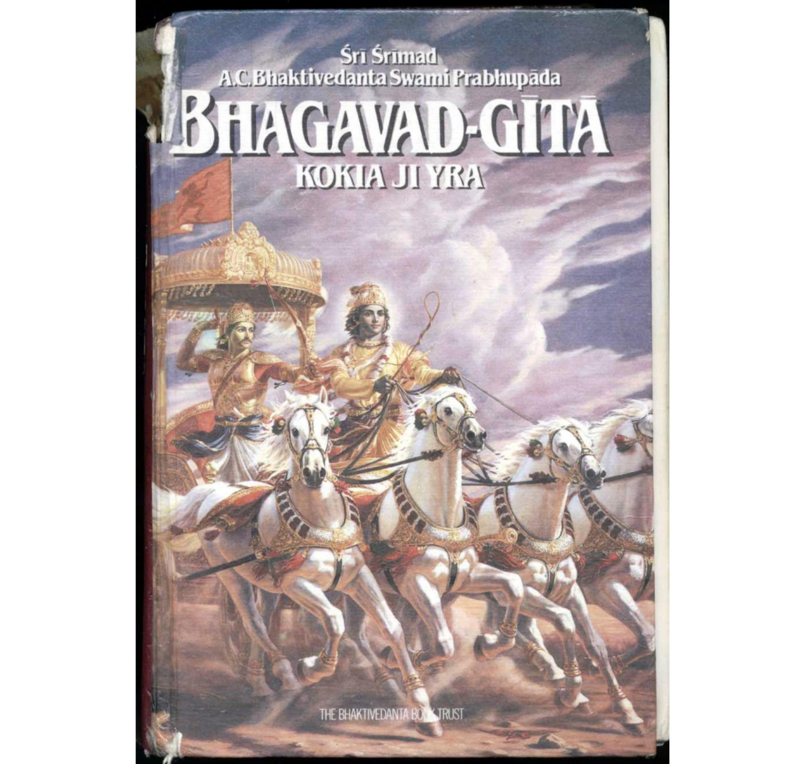 Bhagavad-Gita kokia ji yra