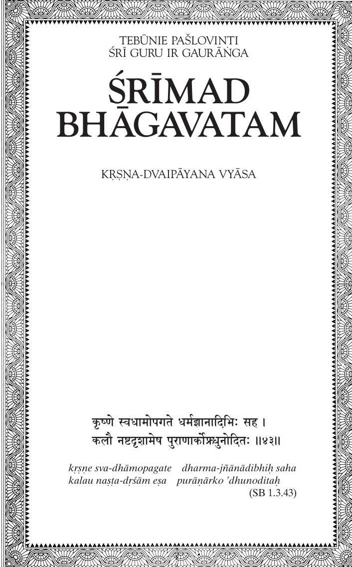Swami.Prabhupada.-.Srimad.Bhagavatam.1 1.2012.LT