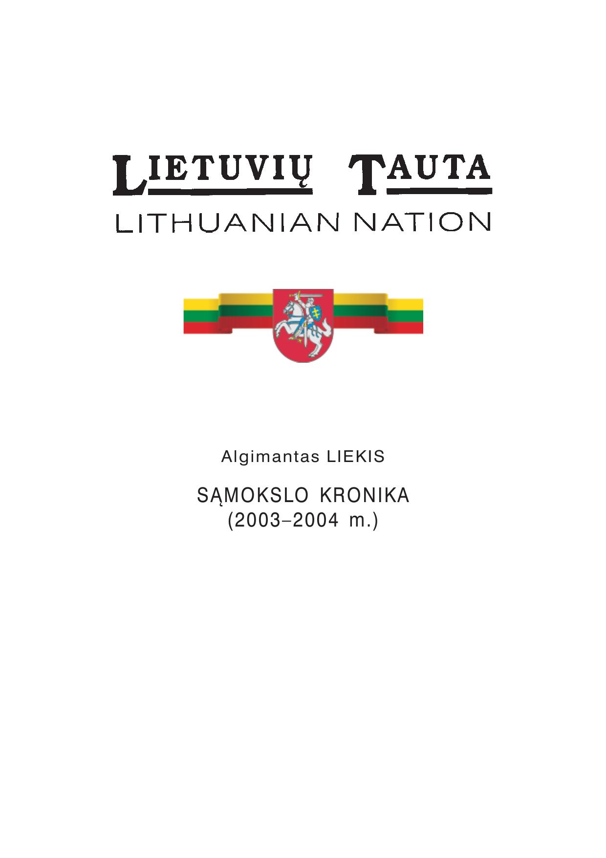 Sąmokslo kronika (2003-2004 m.