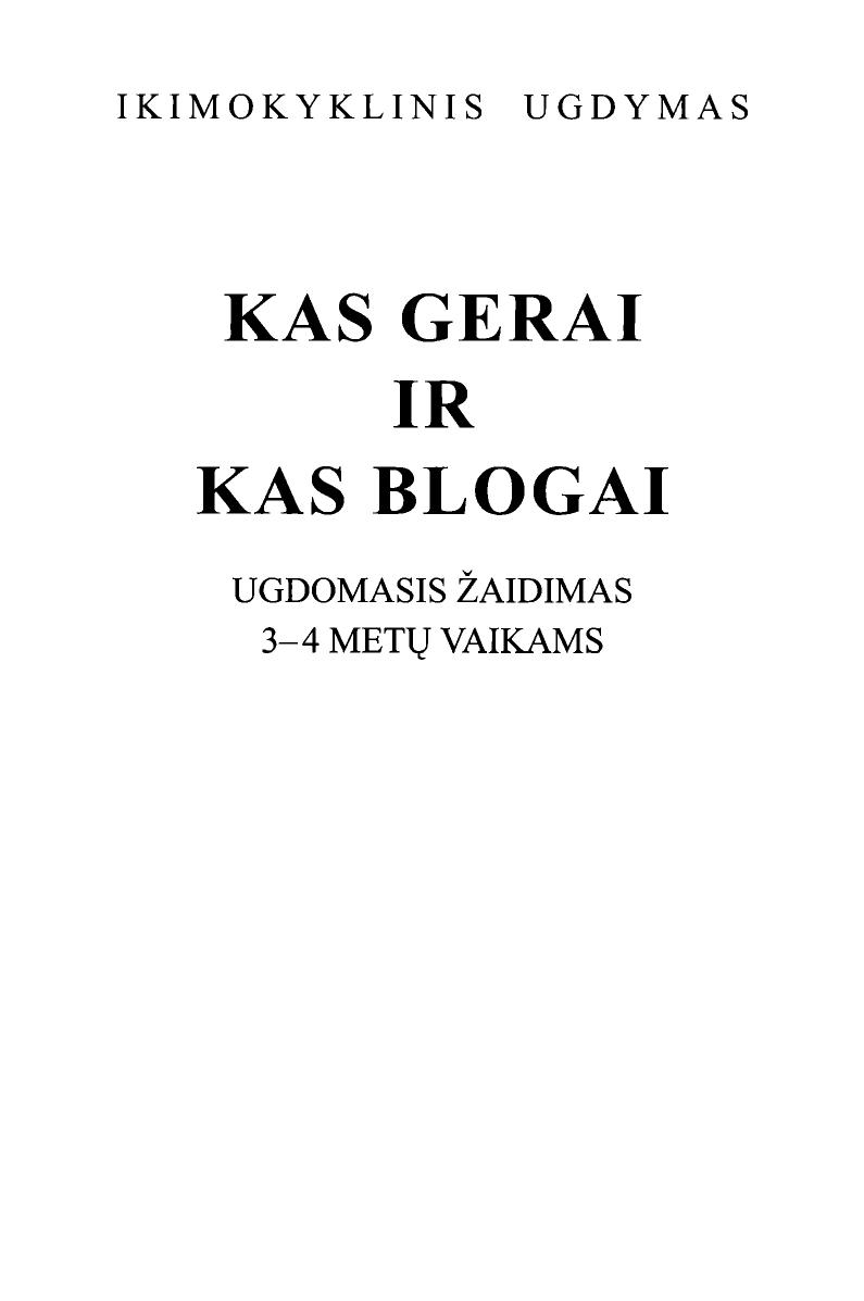 Dalia Nekliudova, Olga Falejeva - Kas gerai ir kas blogai (2009 LT)