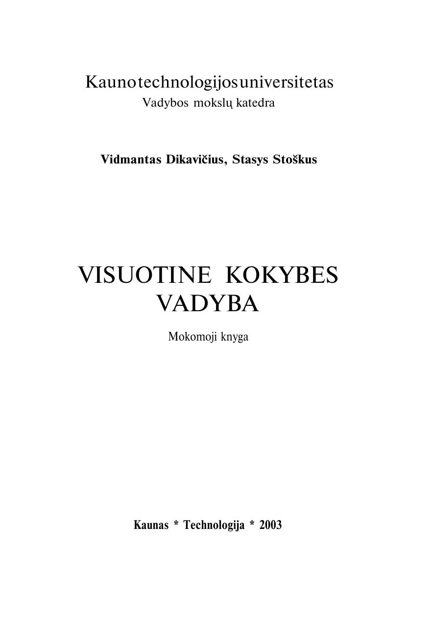 Visuotine Kokybes Vadyba (KTU)