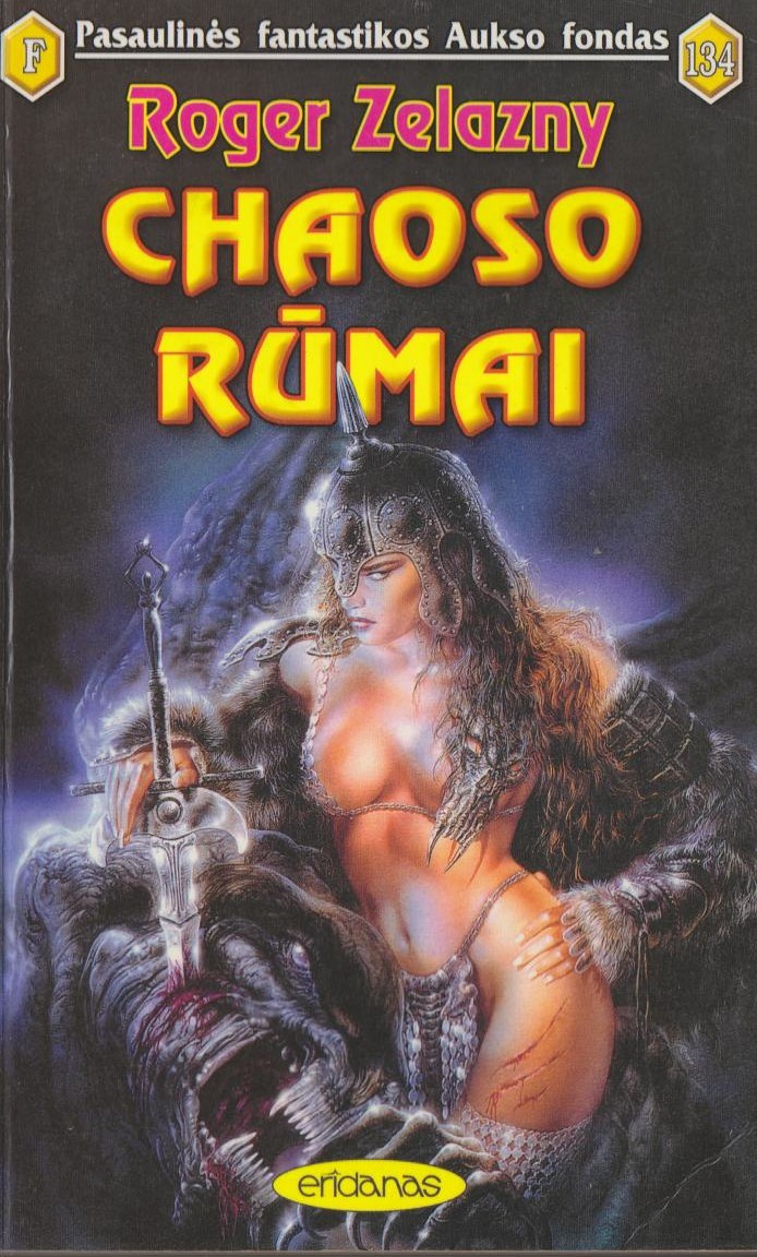 Chaoso rūmai