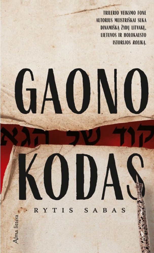 Gaono kodas