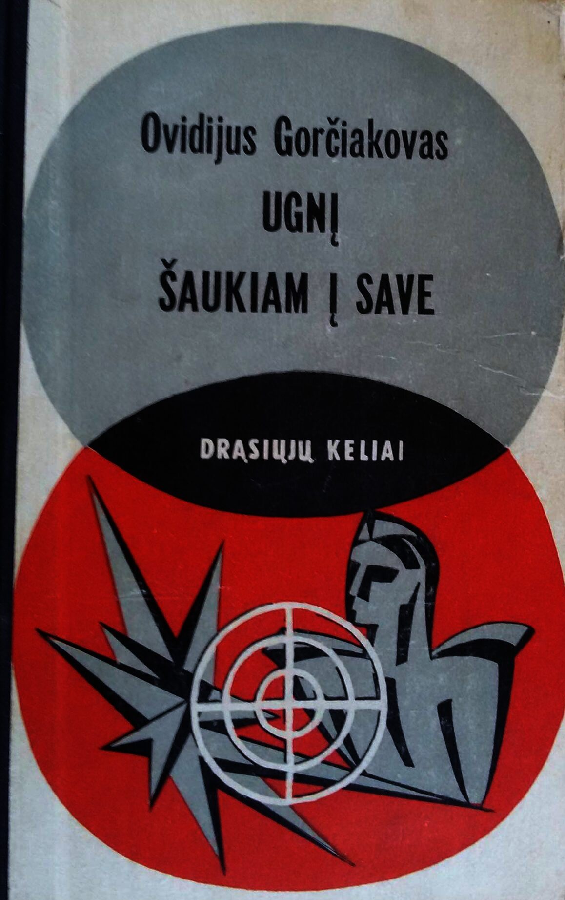 Ugnį šaukiam į save