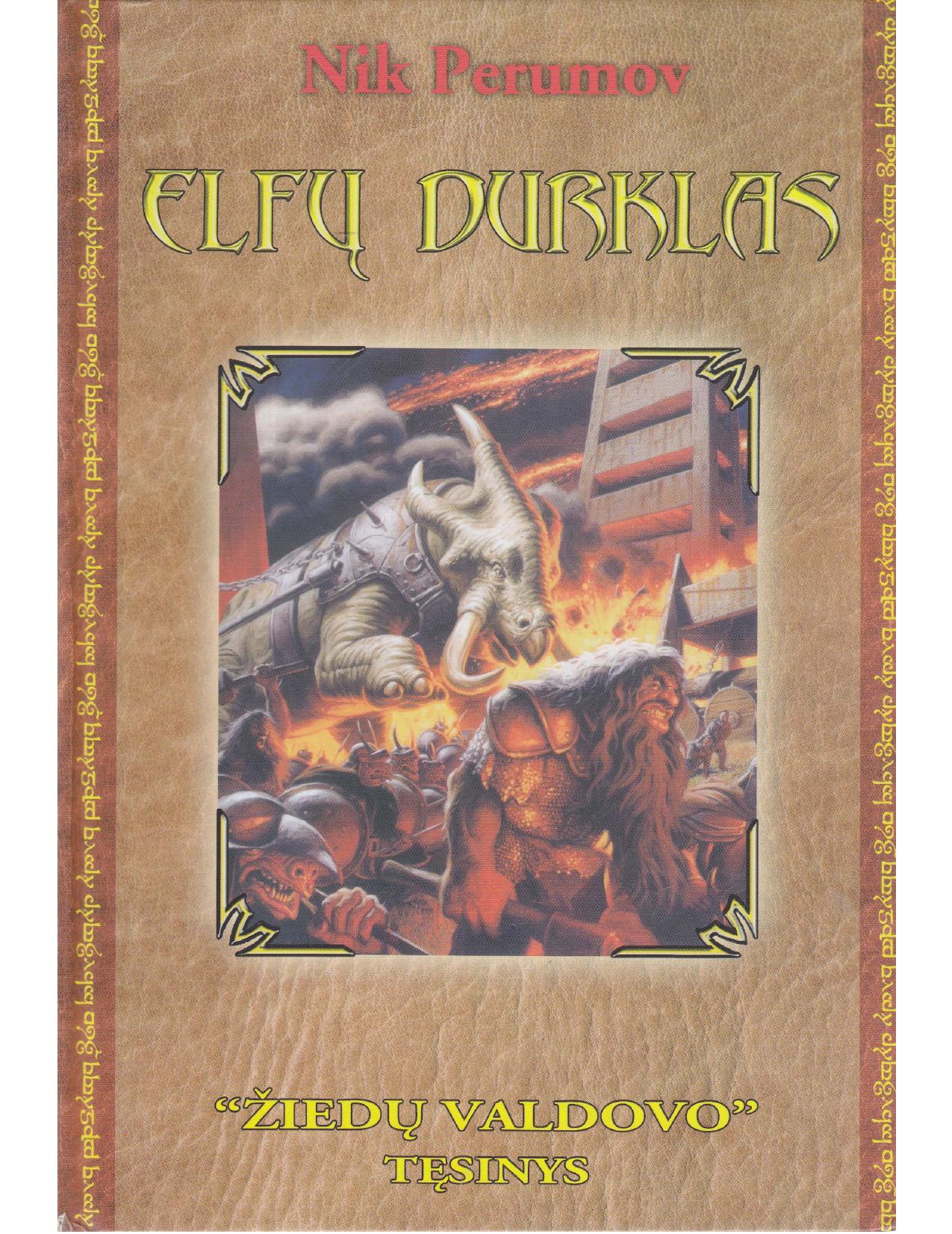 Elfų durklas