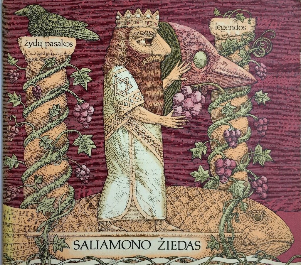 Saliamono žiedas