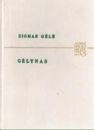 Gėlynas