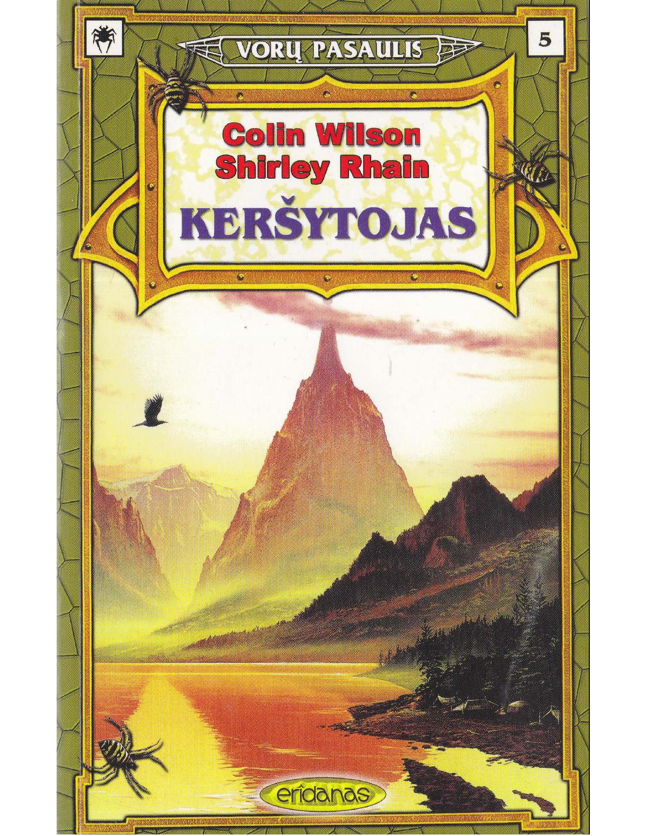 Keršytojas