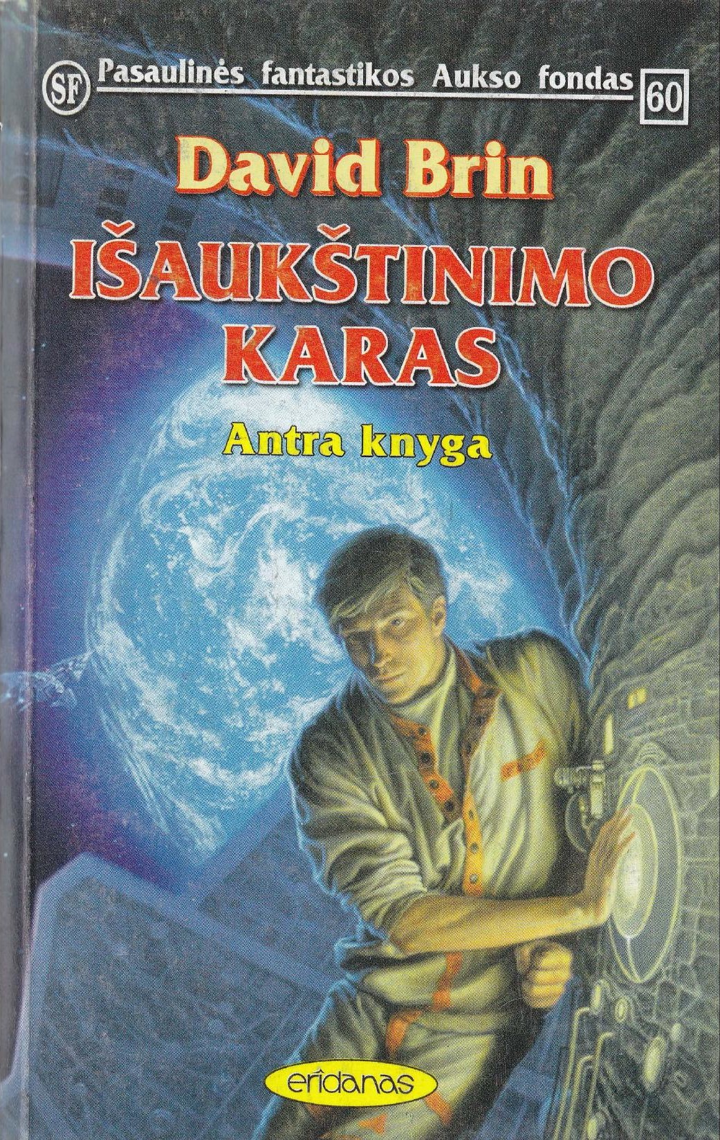 Išaukštinimo karas antra knyga