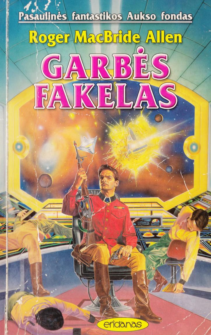 Garbės fakelas