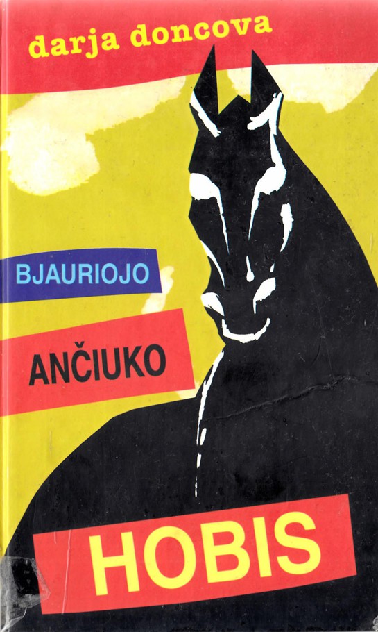 Bjauriojo ančiuko hobis