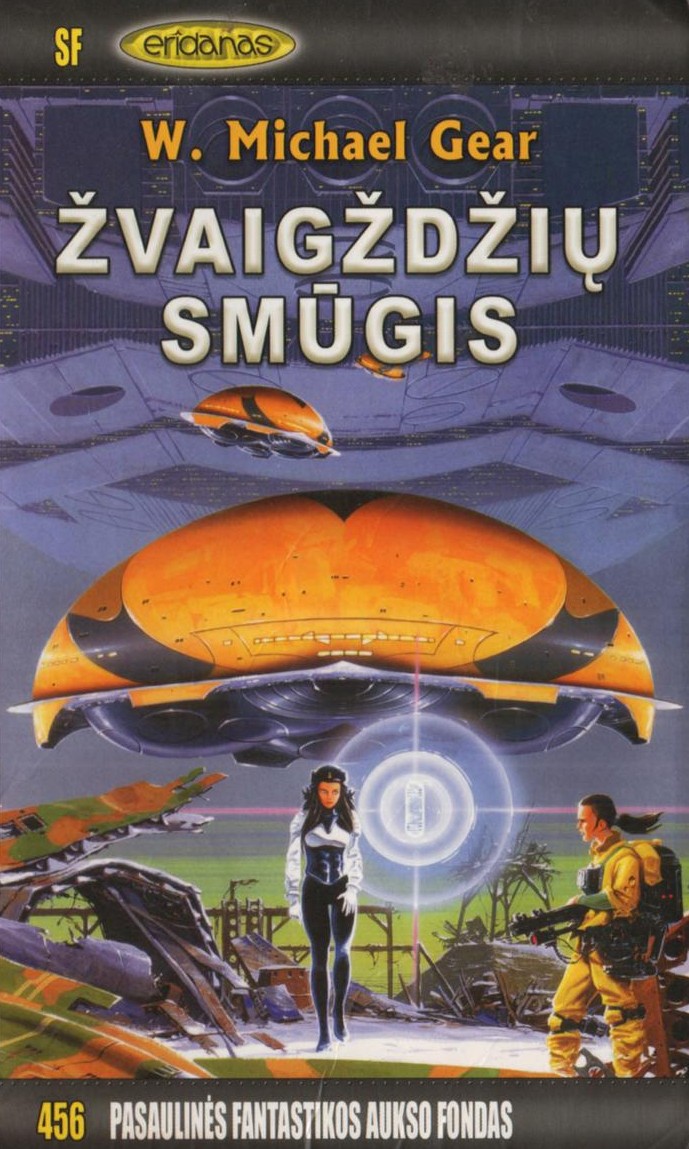 Žvaigždžių smūgis