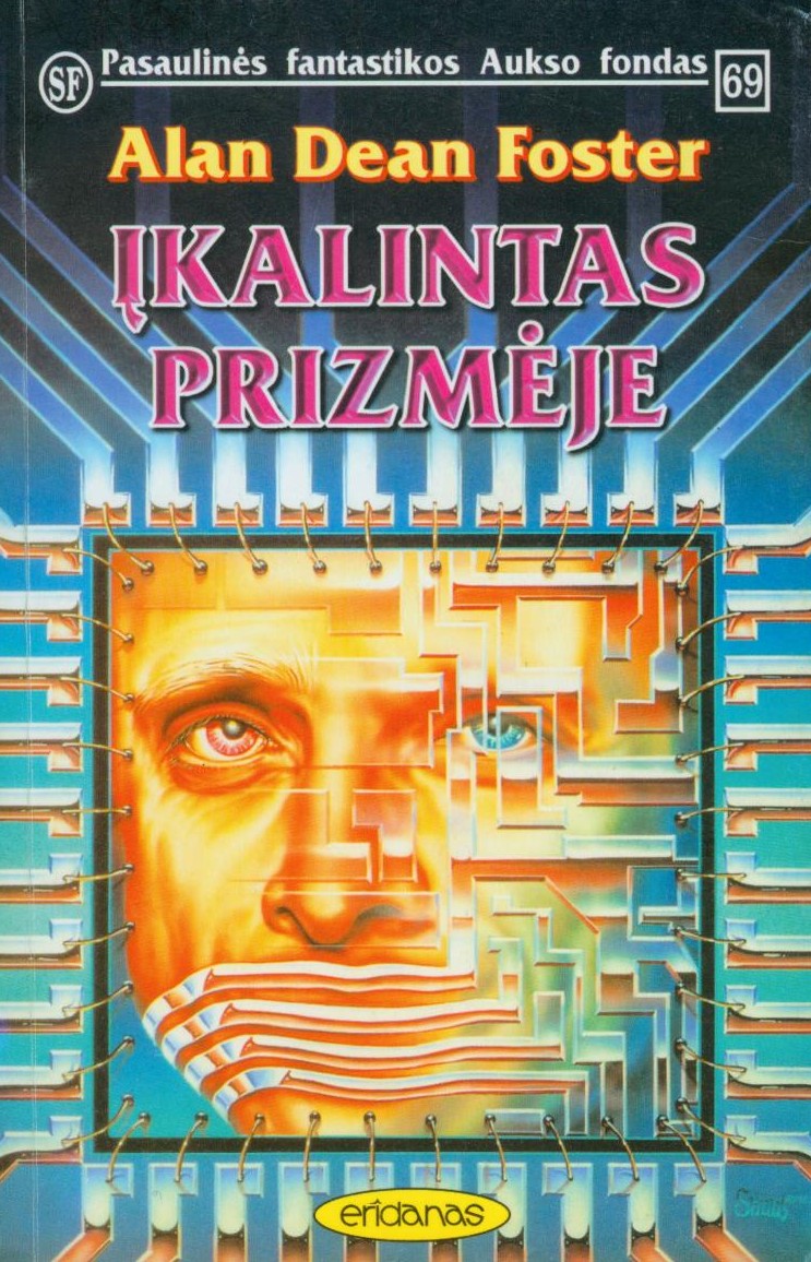 Įkalintas prizmėje
