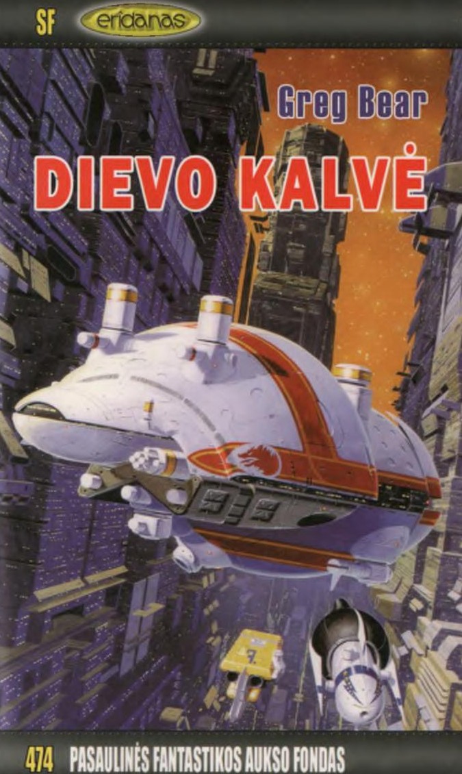 Dievo kalvė