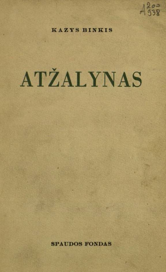 Atžalynas
