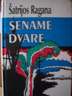 Sename dvare