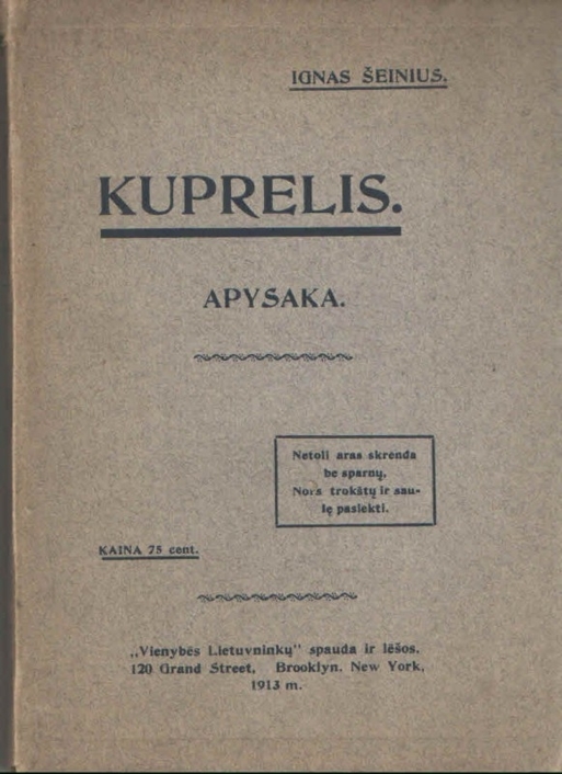 Kuprelis