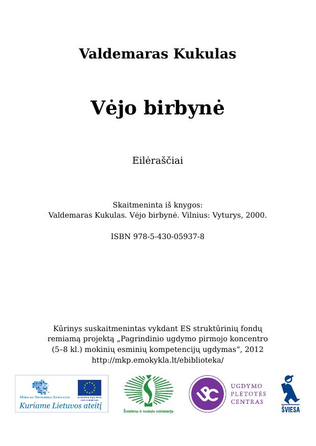 Vėjo birbynė