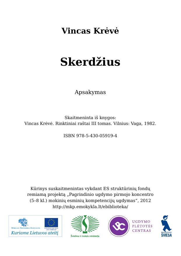Skerdžius