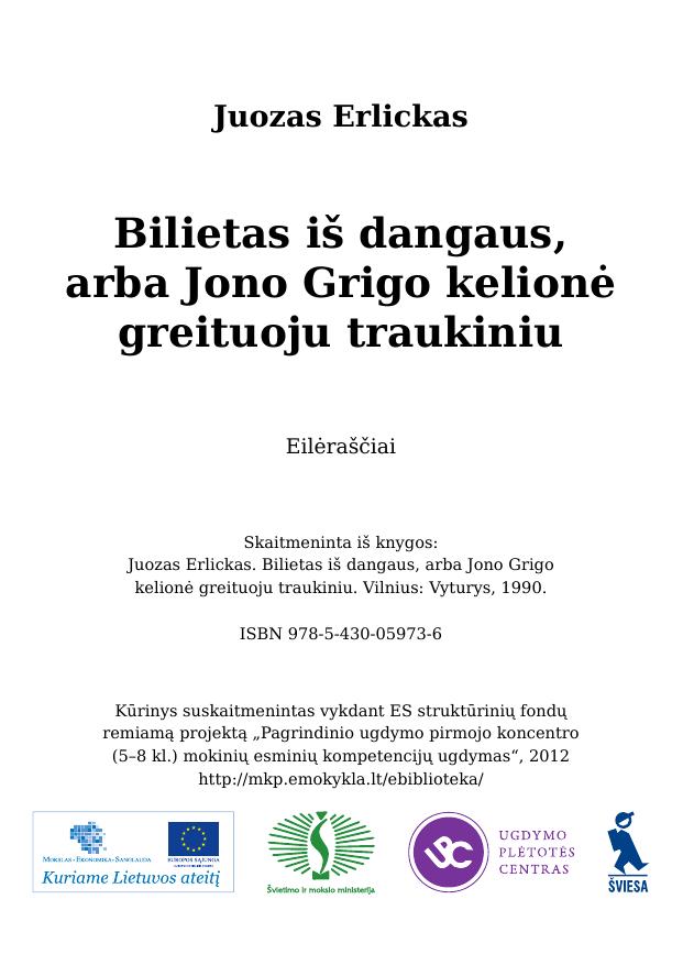 Bilietas iš dangaus, arba Jono Grigo kelionė greituoju traukiniu