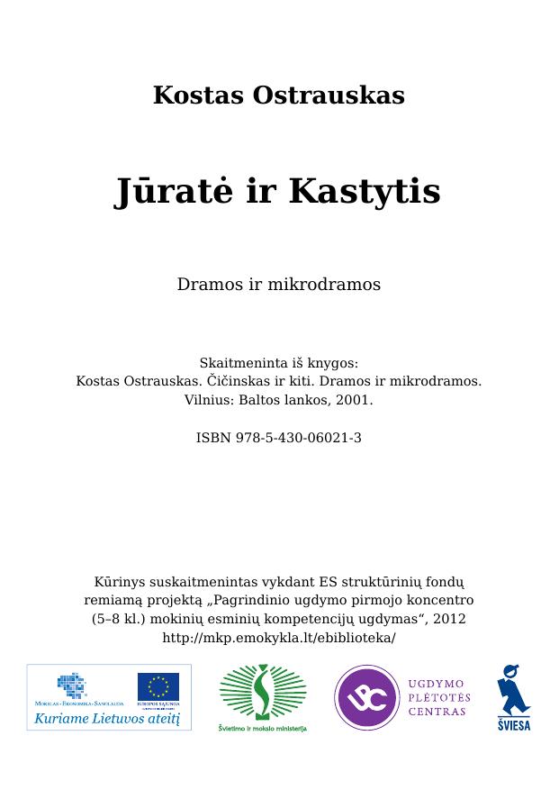 Jūratė ir Kastytis