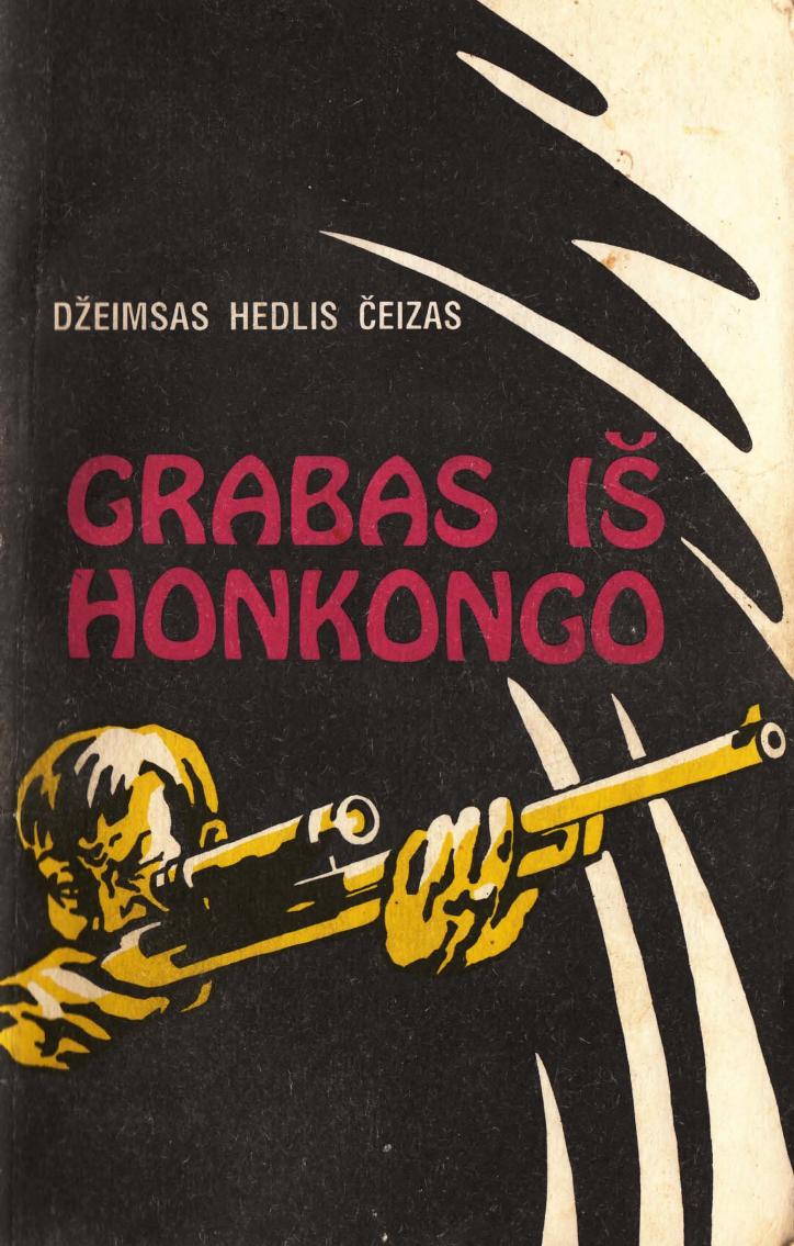 Grabas is Honkongo