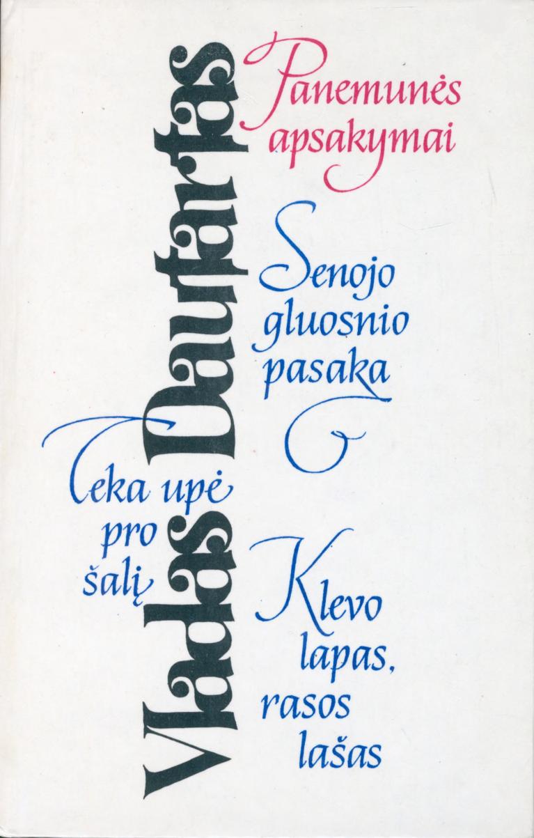 Panemunės apsakymai