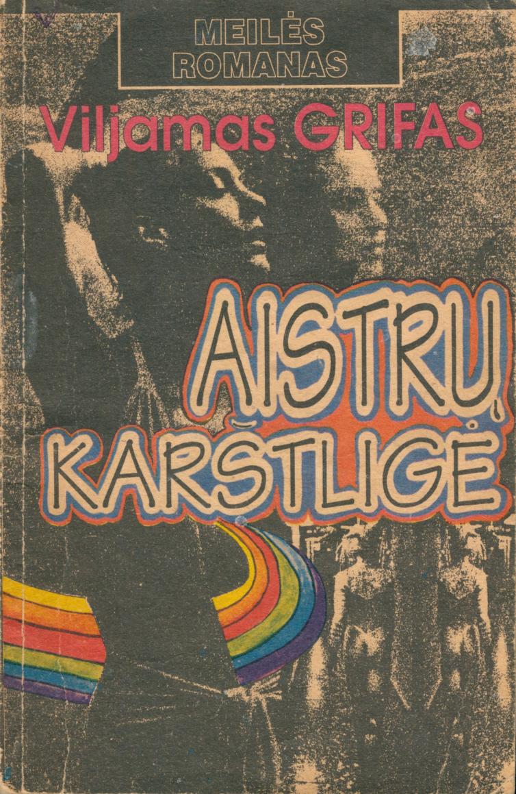 Aistrų karštligė