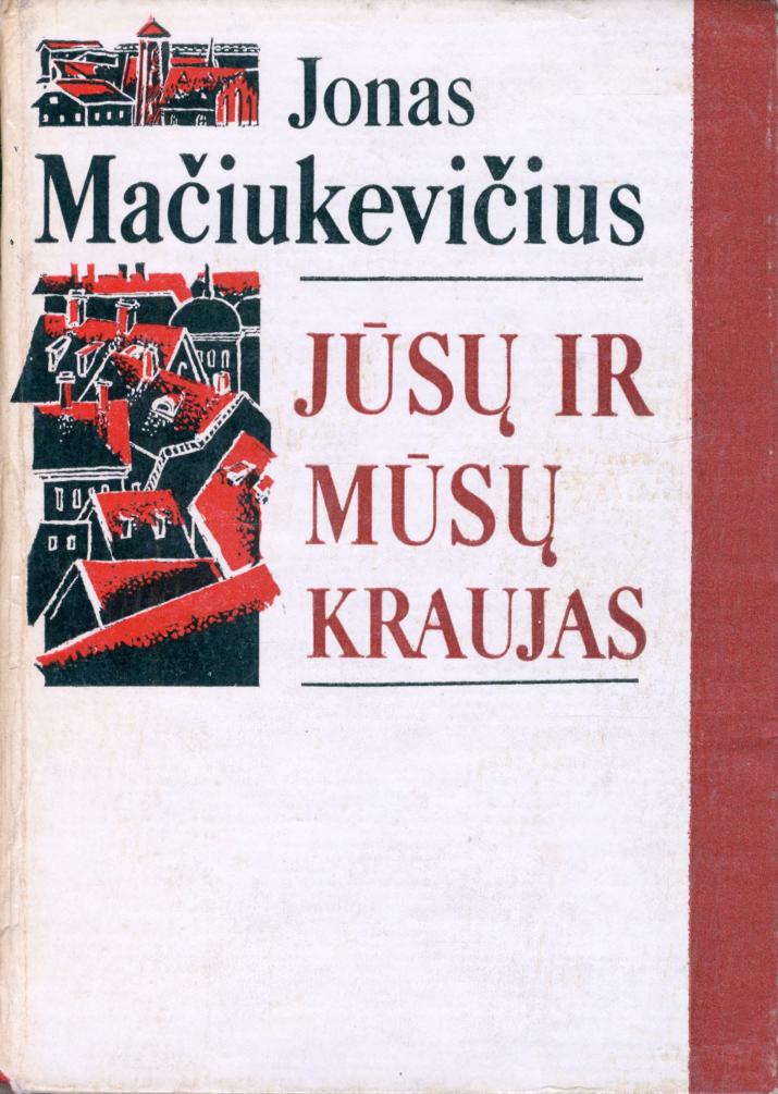 Jūsų ir mūsų kraujas