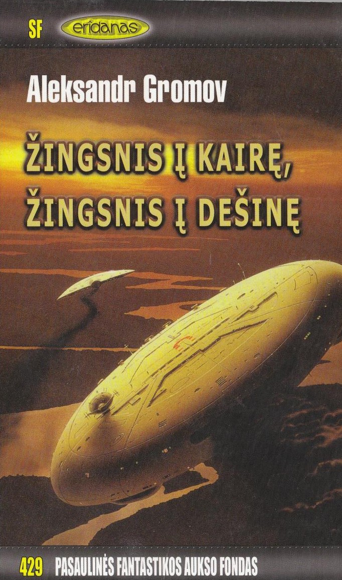 Žingsnis į kairę, žingsnis į dešinę