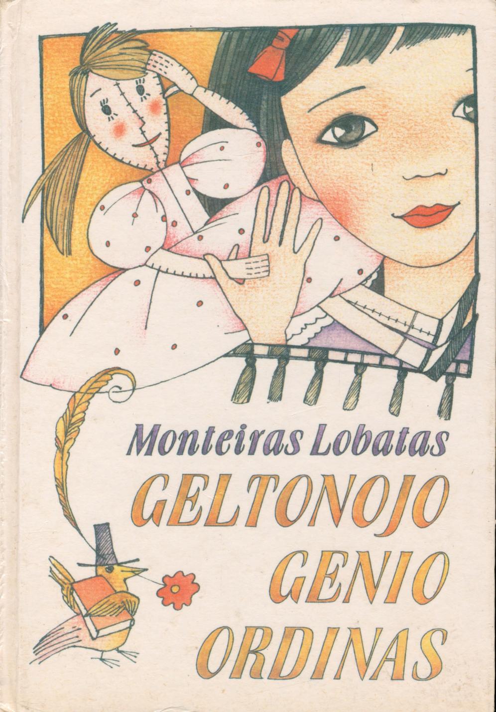 Geltonojo genio ordinas