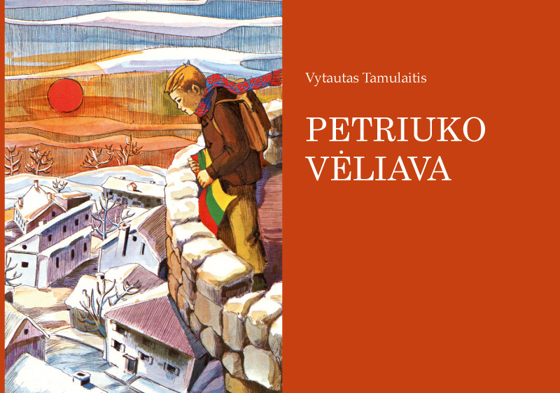 Petriuko vėliava