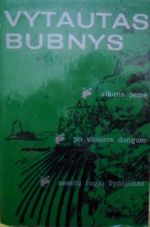 Alkana žemė.Po vasaros dangumi.Nesėtų rugių žydėjimas