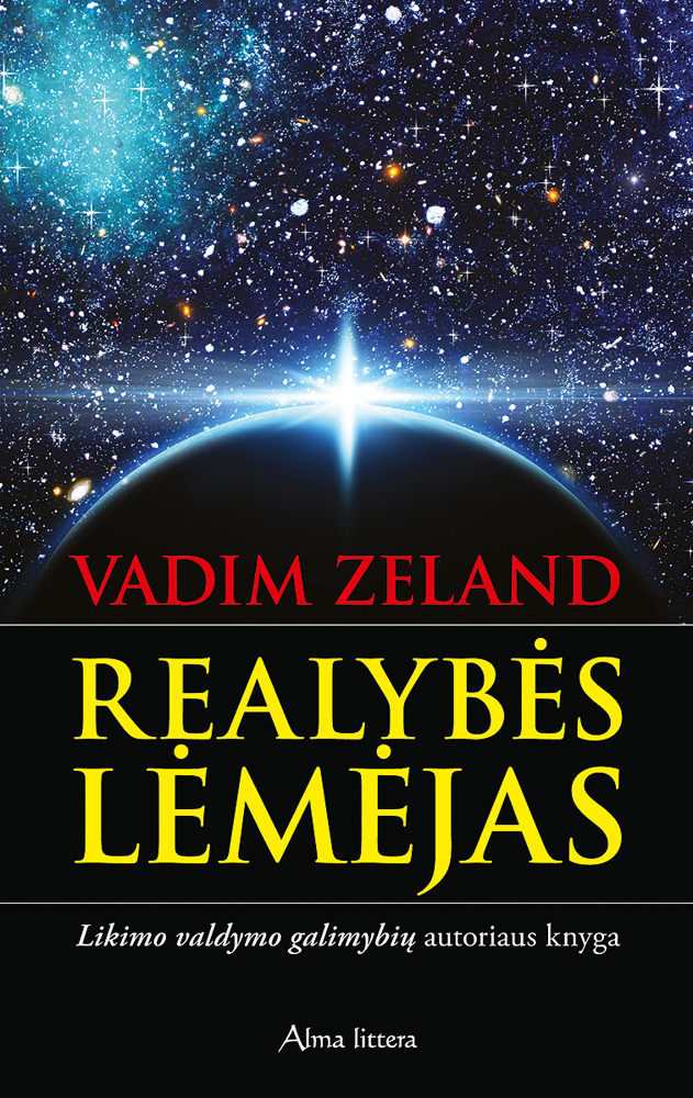 Realybės lėmėjas