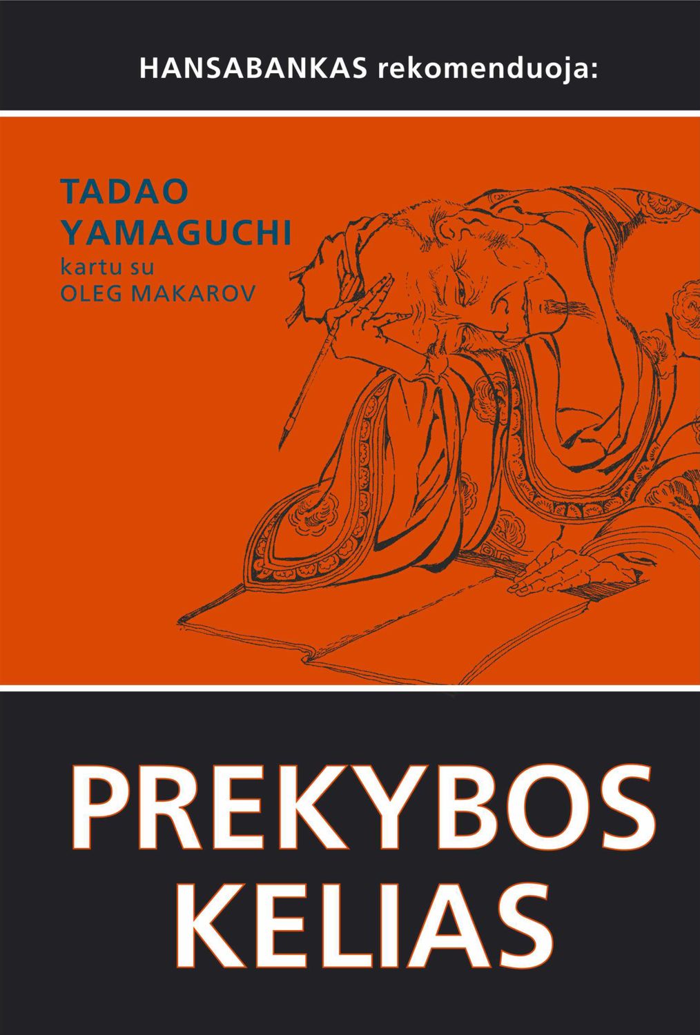 Prekybos kelias