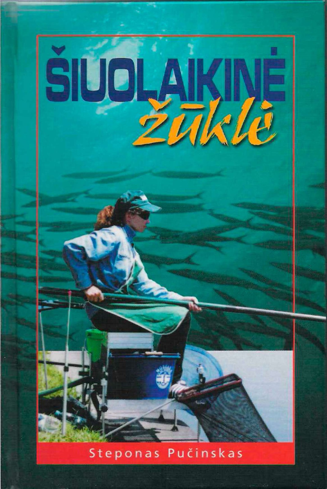 Šiuolaikinė žūklė