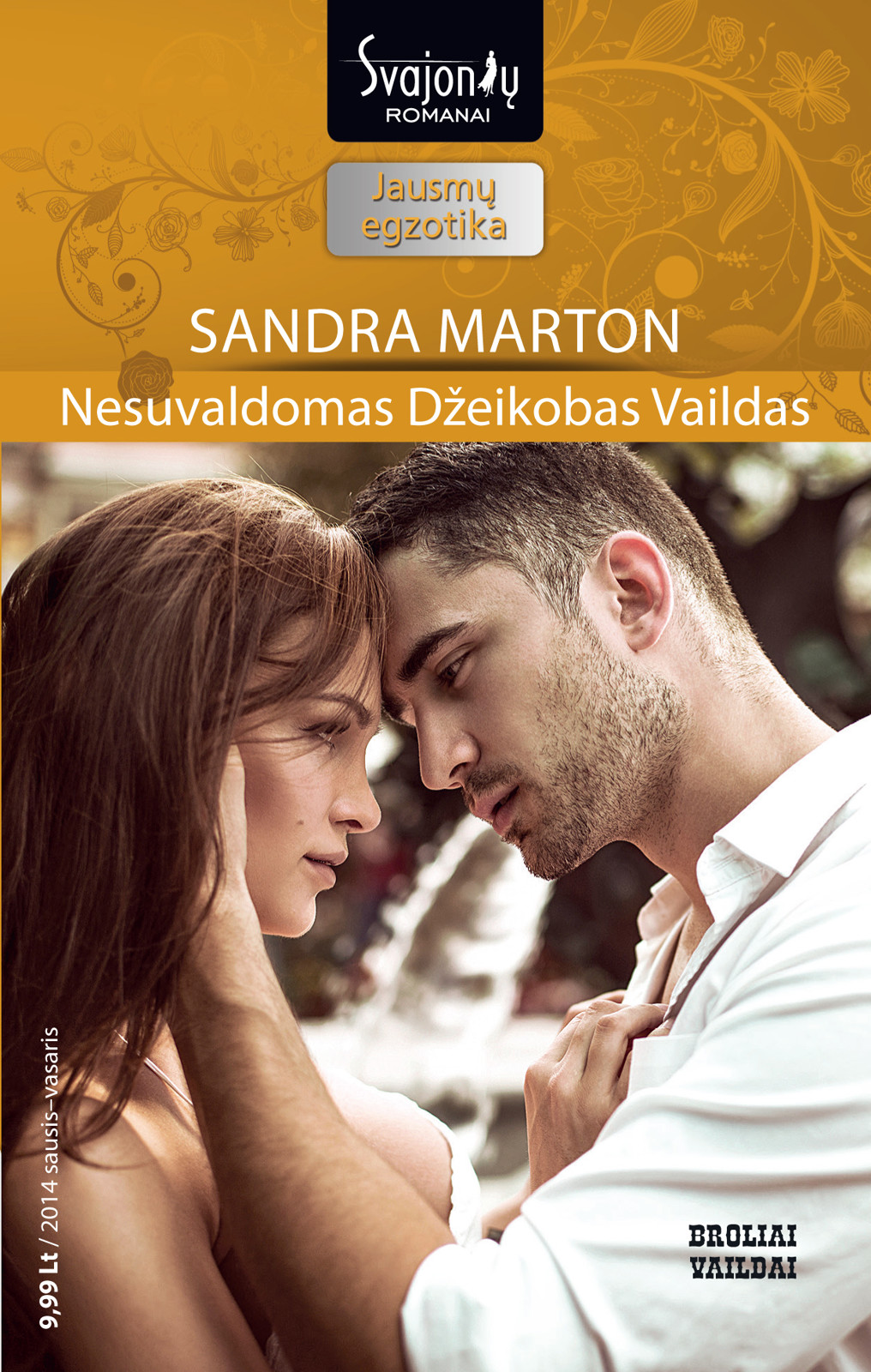Nesuvaldomas Džeikobas Vaildas