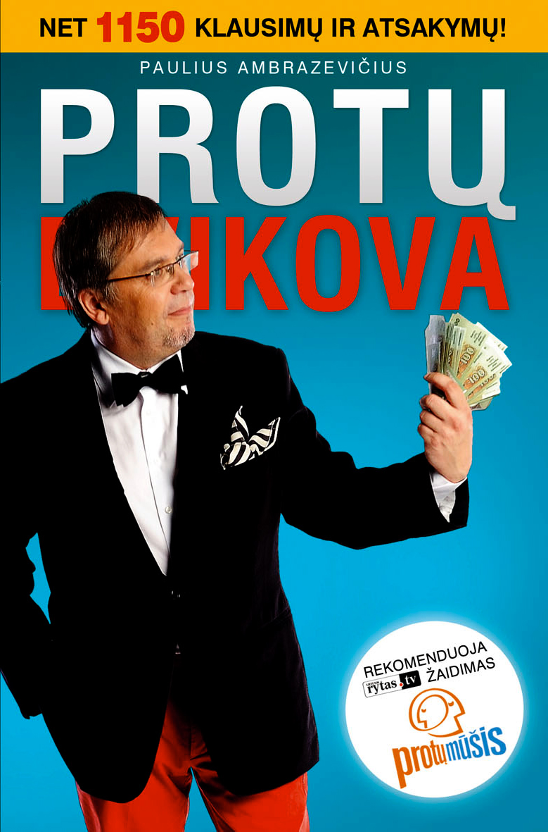 Protų dvikova