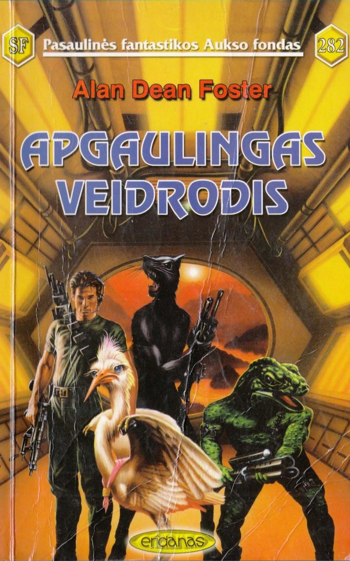 Apgaulingas veidrodis
