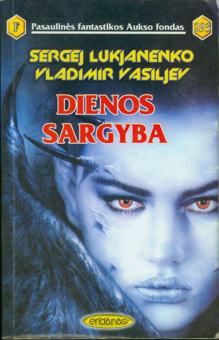 Dienos Sargyba