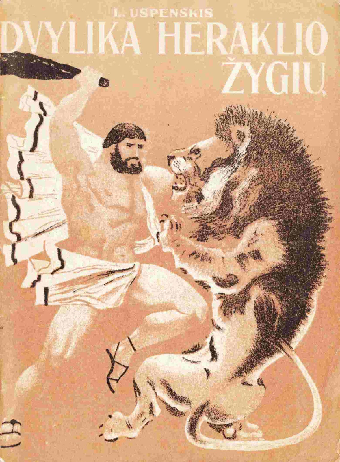Dvylika Heraklio žygių. Senovės Graikijos mitai