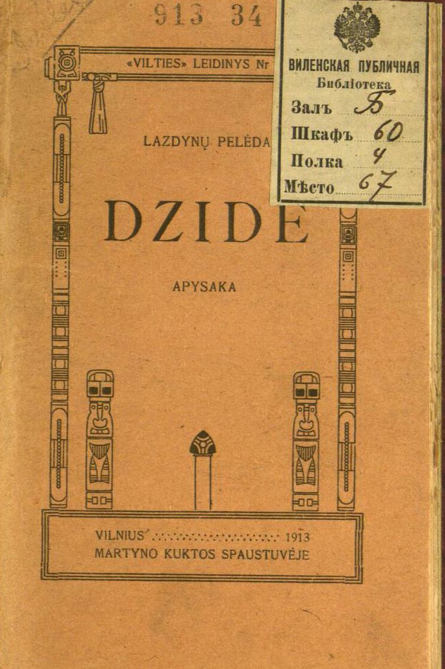Dzidė
