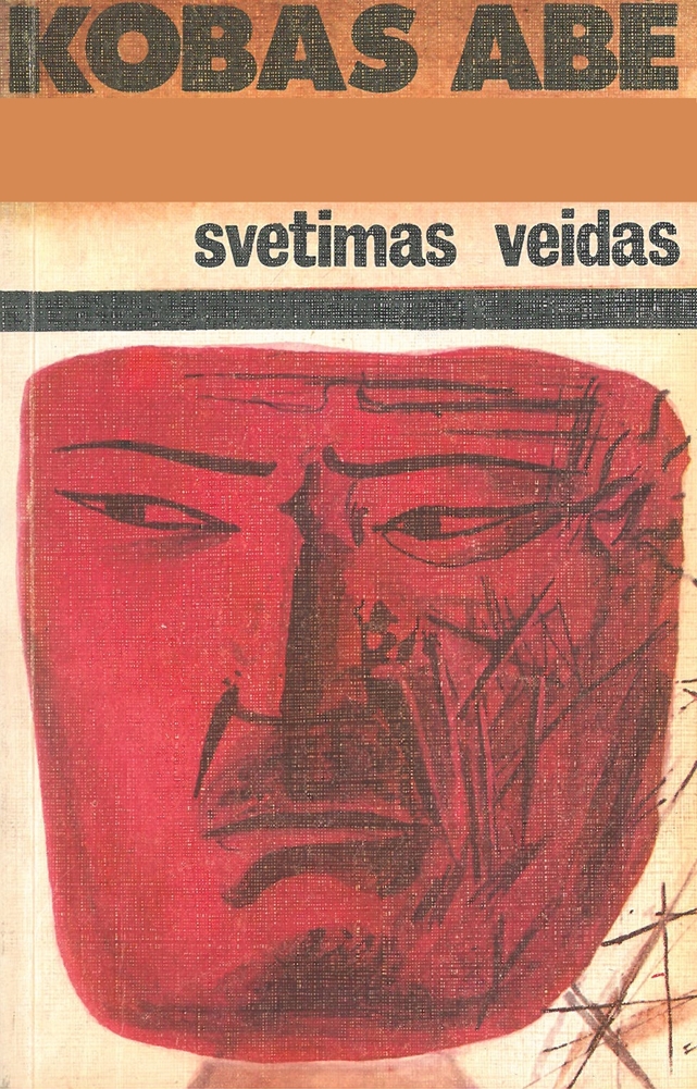Svetimas veidas