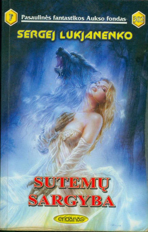 Sutemu Sargyba