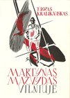 Martynas Mažvydas Vilniuje