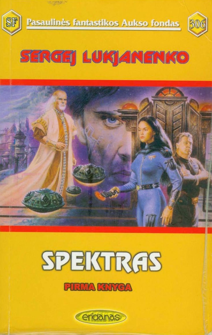 Spektras pirma knyga