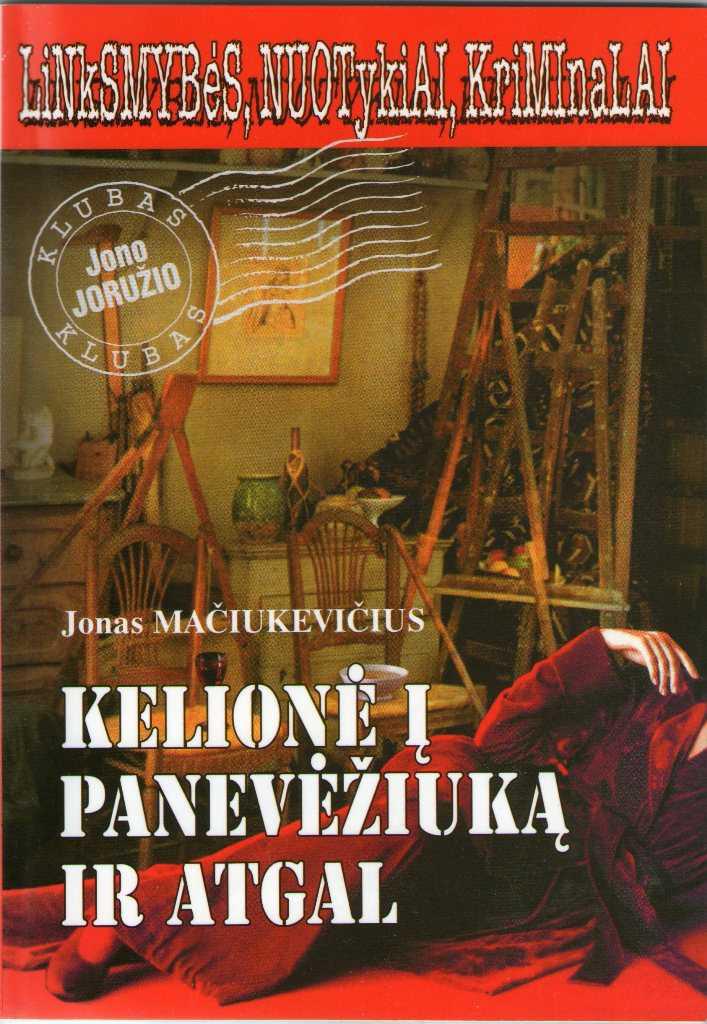 Kelionė į Panevežiuką ir atgal