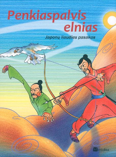 Penkiaspalvis elnias