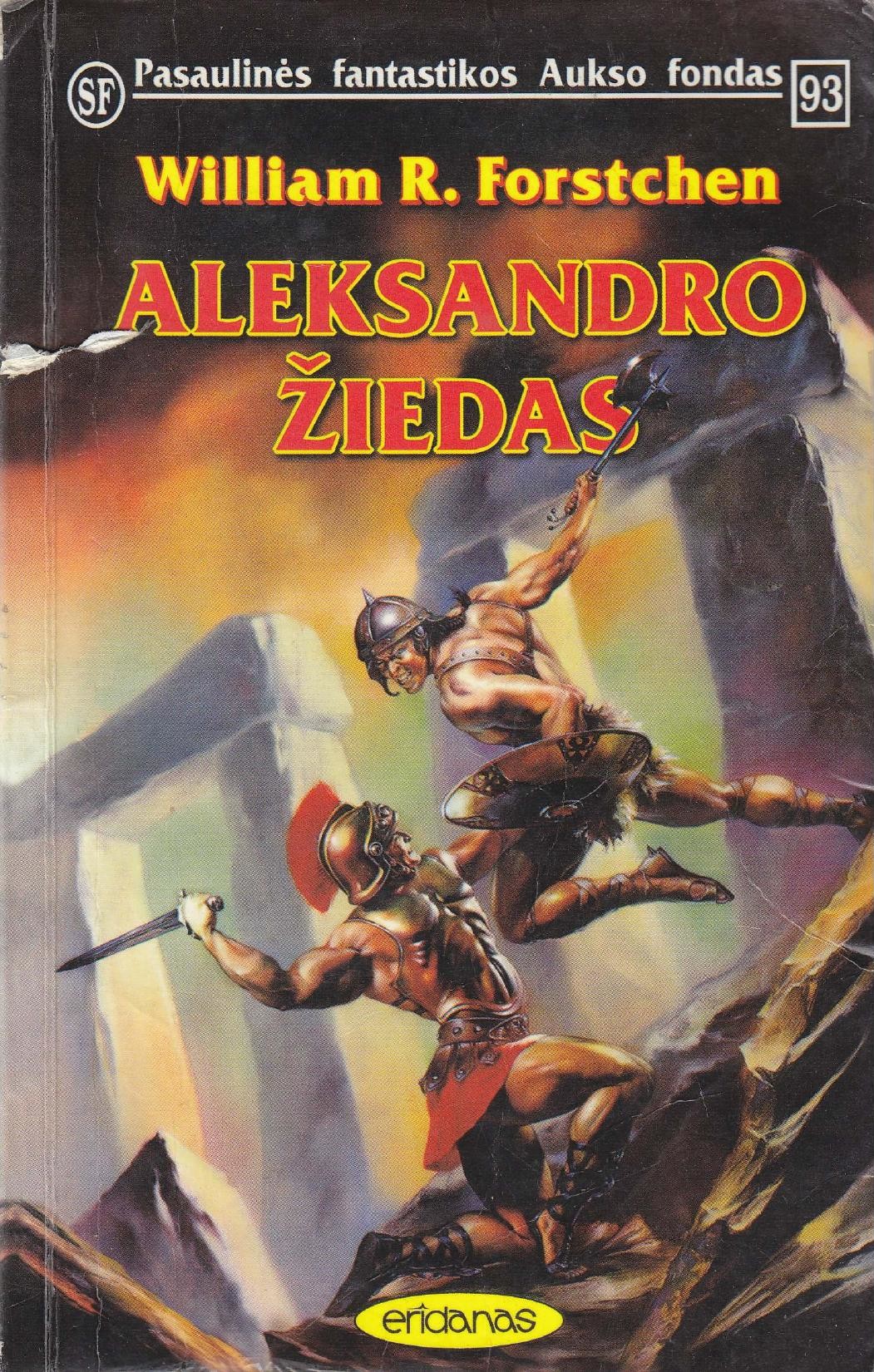 Aleksandro žiedas